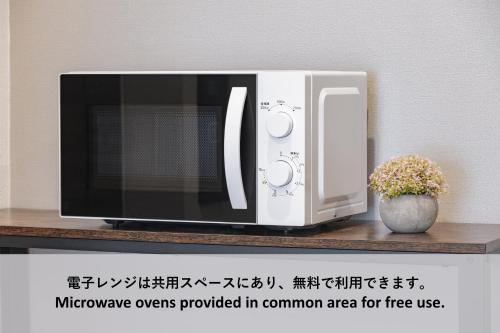 a microwave oven sitting on top of a shelf at Elite Inn Kyoto Station エリートイン京都駅 in Kyoto
