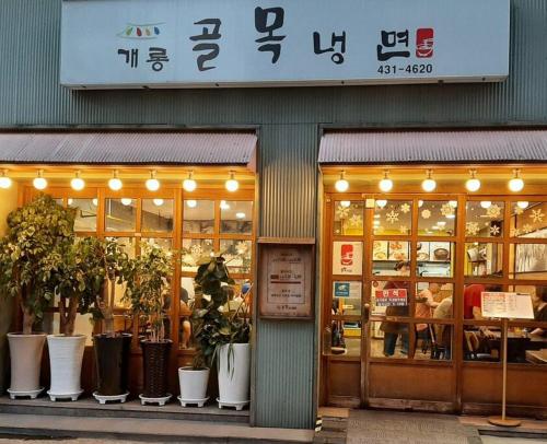 a store front with potted plants in front of it at Bliss Juju in Seoul