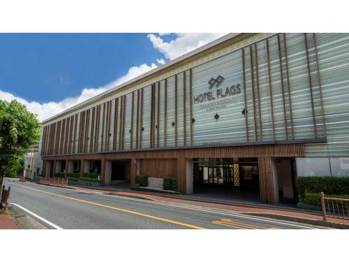 a large building on the side of a street at Hotel Flags Isahaya - Vacation STAY 25620v in Isahaya
