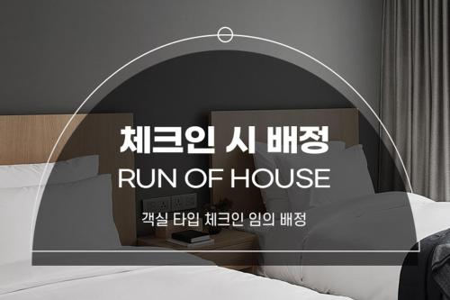Cama o camas de una habitación en L7 HONGDAE by LOTTE
