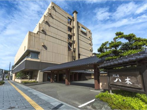 a building with a sign in front of it at Hotel Yagi - Vacation STAY 25619v in Awara