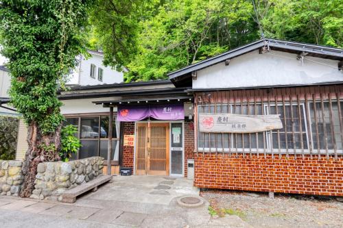 Yoshimura Kajihara-Tei