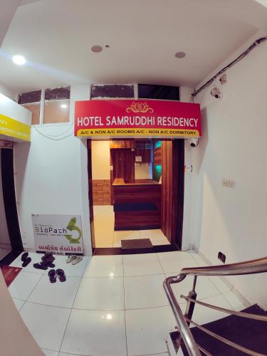a hotel samudra residency with a sign in a room at Hotel Samruddhi Residency in Jamnagar