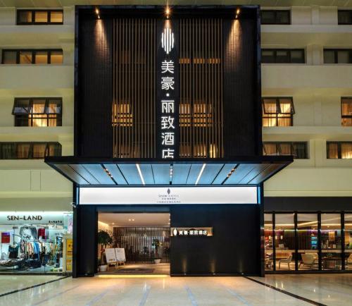 a building with a sign on top of it at Mehood Lestie, Xiamen Zhongshan Road Pedestrian Street in Xiamen