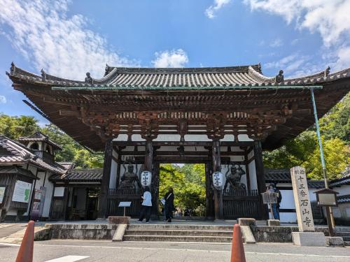 Fotografie z fotogalerie ubytování Villa Ishiyamadera ヴィラ 石山寺 v destinaci Ocu