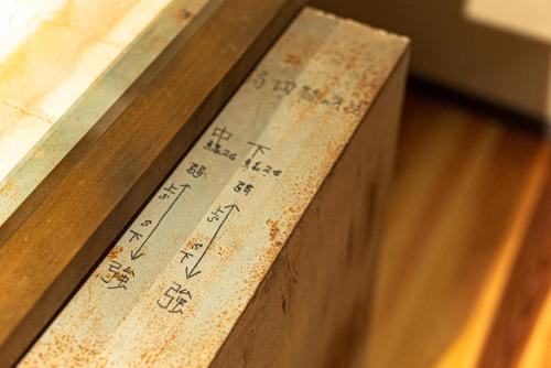 a ruler sitting on top of a wooden table at NIPPONIA Sado 佐渡相川 金山町 in Sado
