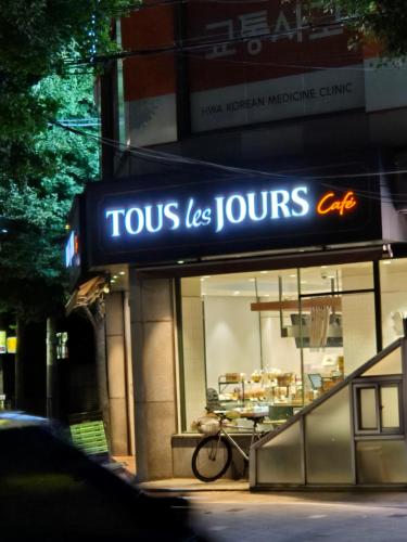 a store with a sign that reads tours les tomurs car at Sophie House foreigners women only in Seoul