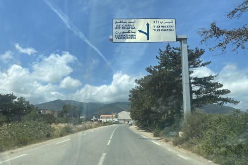 a street sign on the side of a road at Logement spacieux 10personnes - Location Azeffoun Ait Chafaa-11000da in Azeffoun