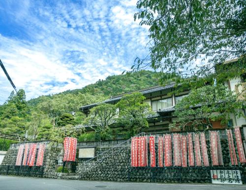 a building with a wall with curtains on it at 岸之坊 Kishinobo Temple inn in Minobu