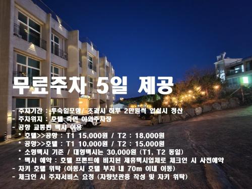호텔 휴 로프트_2
