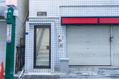 King bed house 5mins from Ikebukuro by train