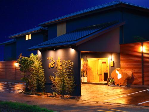 El edificio en el que está el ryokan
