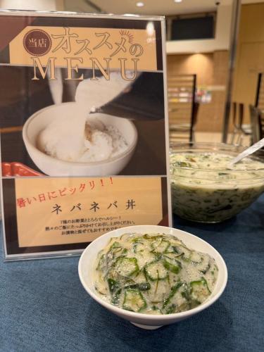 Toyoko Inn Kyoto Shijo-omiya