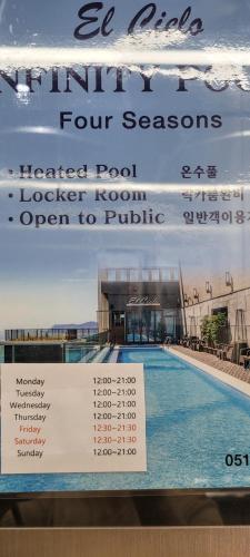 엘본스테이 해운대_3