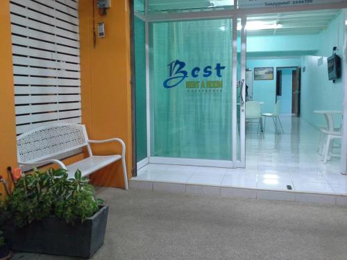 Φωτογραφία από το άλμπουμ του Best Rent a Room σε Nai Yang Beach