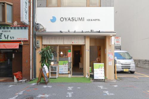 OYASUMI Ice&Hotel 難波なんば 50m from namba station 24Hours Self Checkin