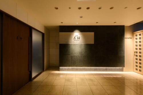 Fotografie z fotogalerie ubytování ANA Crowne Plaza Sapporo by IHG v destinaci Sapporo