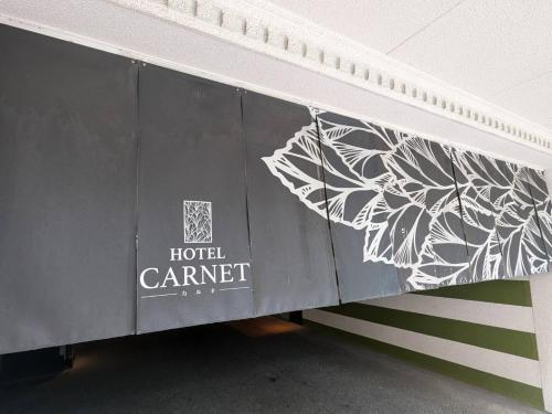 a black container with the hotel cancer logo on it at Carnet (Adult Only) in Amagasaki