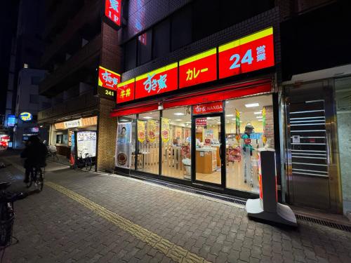 Crystal Court Namba