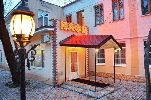 a kaze restaurant with a sign on the front of a building at Oka Hotel in Ryazan