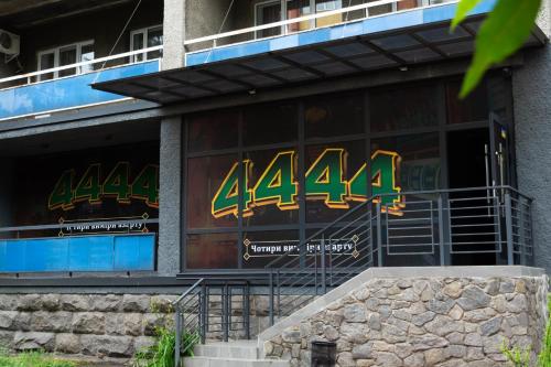 a building with the number on the side of it at Kremin Hotel in Kremenchuk