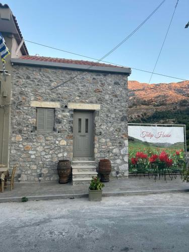 Το κτήριο όπου στεγάζεται  η παραθεριστική κατοικία
