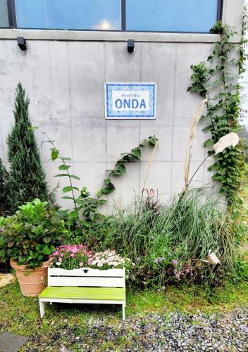 Κήπος έξω από το Chuncheon Onda Poolvilla