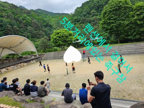 a group of people watching a game of soccer at Danyang mulgoeul pension in Danyang