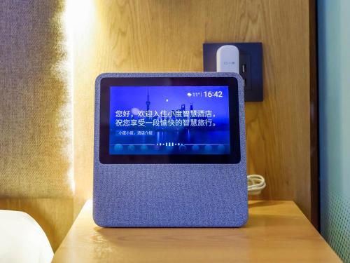 a tablet computer sitting on top of a table at 秋果酒店-重庆两江幸福广场店 in Chongqing
