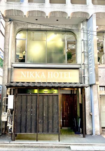 a nikka hotel sign on the front of a building at 新宿ニッカホテル in Tokyo