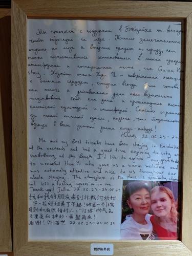Φωτογραφία από το άλμπουμ του Guixu Huatang Homestay σε Qinhuangdao