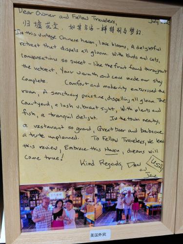 Φωτογραφία από το άλμπουμ του Guixu Huatang Homestay σε Qinhuangdao