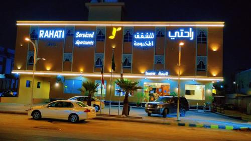 Nachts parkten zwei Autos vor einem Gebäude. in der Unterkunft شقق راحتي هنا 2 in Riad