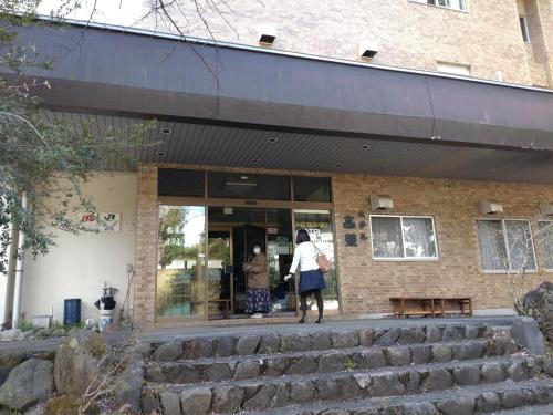 Exteriér nebo vchod ubytování Hotel Kosho
