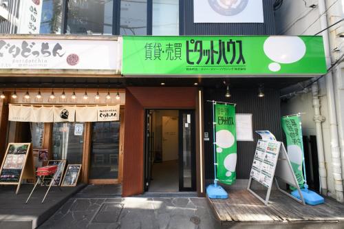 TD Stay Tokyo
