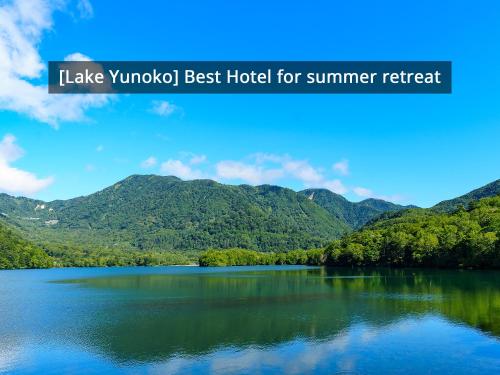 Φυσικό τοπίο κοντά σε αυτό το ryokan