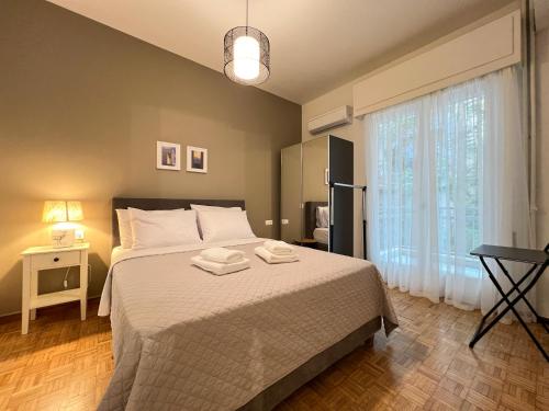 A lovely 2 BR home in Athens