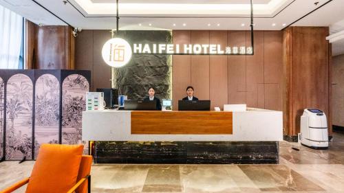 Φωτογραφία από το άλμπουμ του 海菲酒店 郑州高铁东站CbD国际会展中心店 σε Τσεντσόου