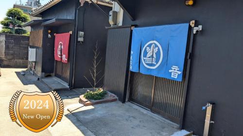 a black fence with a new open sign on it at Waka no Yado -Oto- - Vacation STAY 17181 in Wakayama