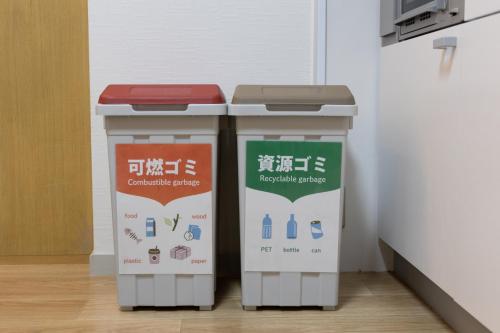 two trash cans sitting next to a refrigerator at LN06 三宮中心8名まで宿泊可能! 交通至便! Sannomiya Base1 in Kobe