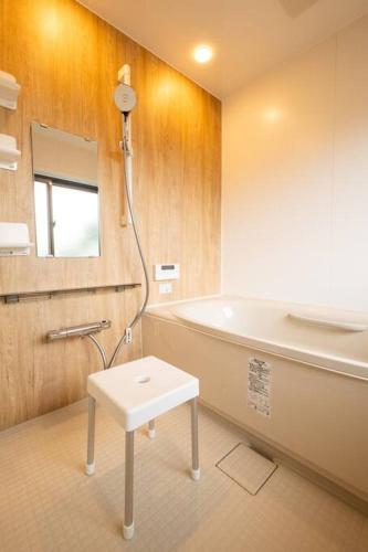 Vacation Home 和BISABI