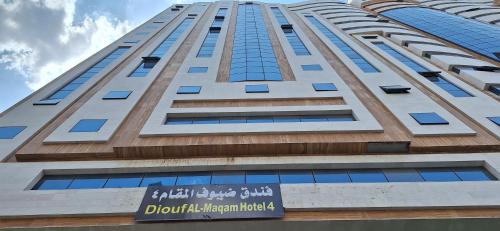 Gambar di galeri bagi فندق ضيوف المقام 4 توصيل مجاني للحرم - Diouf Al-Maqam Hotel Free shuttle service to the Haram di Mekah