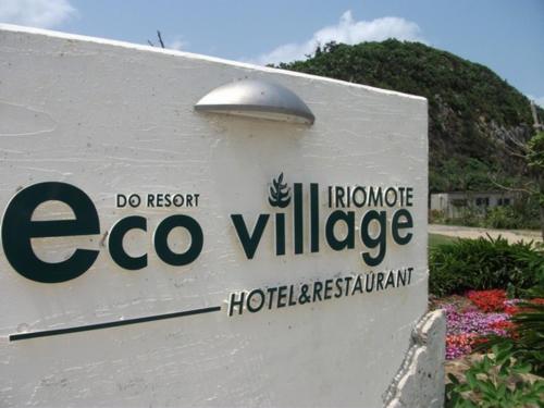 Gallery image of Eco Village Iriomote - Vacation STAY 72060v in Komi
