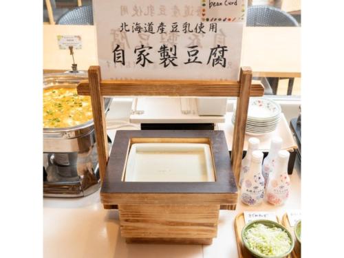 Gallery image of Hotel Terrace The Square Hitachi - Vacation STAY 21922v in Hitachi