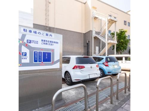 Gallery image of Hotel Terrace The Square Hitachi - Vacation STAY 21922v in Hitachi