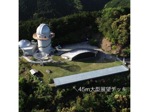 an aerial view of an observatory with a space shuttle at Misato no Yu Kajikaso - Vacation STAY 22199v in Kimino