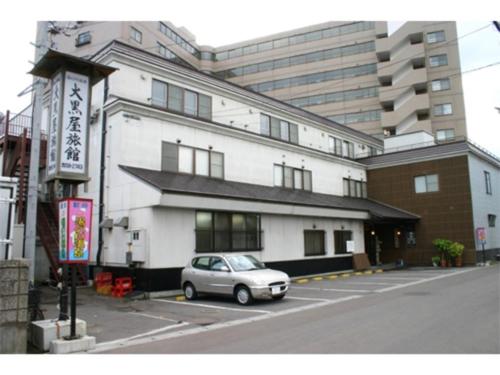 Daikokuya Ryokan - Vacation STAY 53558v