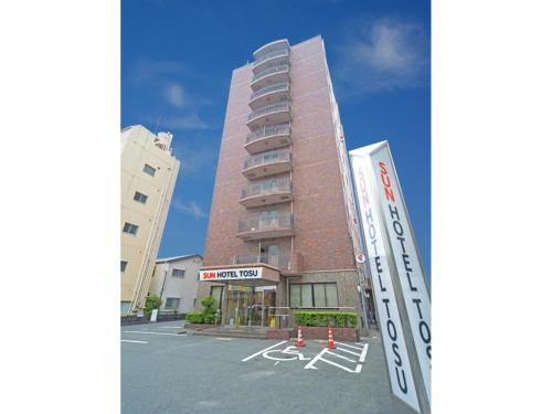 a tall building with a sign in front of it at Sun Hotel Tosu Saga - Vacation STAY 49470v in Tosu