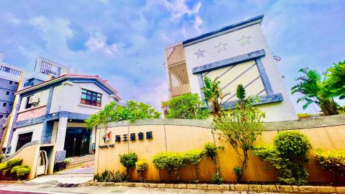 un edificio con estrellas a su lado en Donggang Neptune Hall, en Donggang