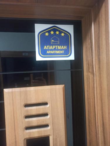 a sign on the door of an airmail apartment at Elif Apartman in Novi Pazar